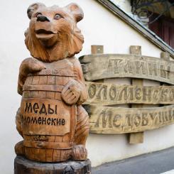 Автобусное путешествие в  Коломну. Кремль, Музей медовуши с дегустацией в винных погребах медовухи и сбитня.